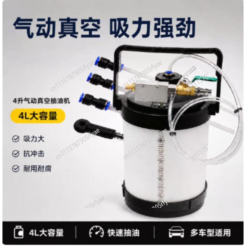 Pneumatic Oil Extractor For En - Auto Repair Shops recension och pris